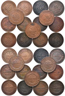 Лот №729, Сборный лот из 15 монет.
