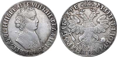 Лот №82, 1 рубль 1705 года.