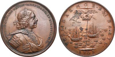 Лот №212, Медаль 1703 года. В память взятия двух шведских фрегатов.