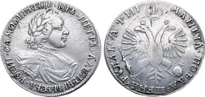 Лот №252, 1 рубль 1718 года. ОК-L.