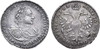 Лот №282, Полтина 1722 года.