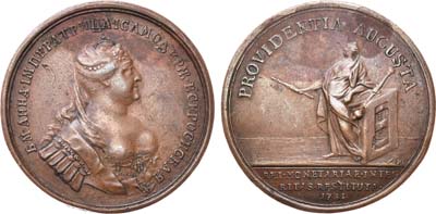Лот №334, Медаль 1731 года. В память реформы монетного дела.