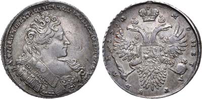 Лот №335, 1 рубль 1732 года.