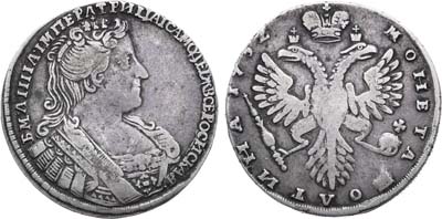 Лот №336, Полтина 1732 года.
