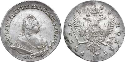 Лот №357, 1 рубль 1743 года. СПБ.