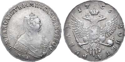 Лот №372, 1 рубль 1756 года. ММД-МБ.