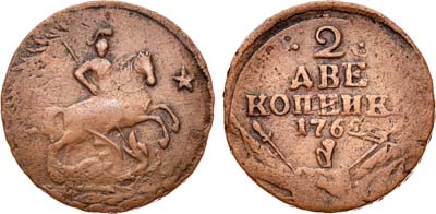 Петра 13. 2 Копейки 1762 года. 2 Копейки 1762 года. Медь. Пол копейки 1762 года. Монета с дамой 1762 года августа 31 день.