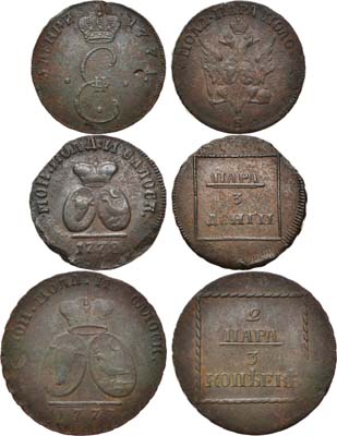 Лот №462,  Сборный лот из 3 монет для Молдовы и Валахии.