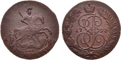 Лот №525, 2 копейки 1793 года. АМ.