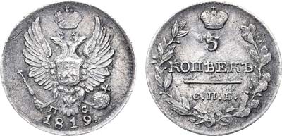 Лот №617, 5 копеек 1819 года. СПБ-ПС.