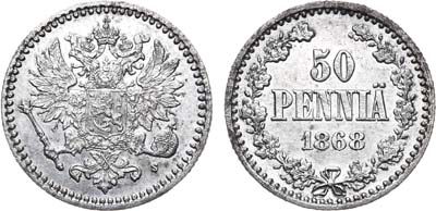 Лот №801, 50 пенни 1868 года. S.