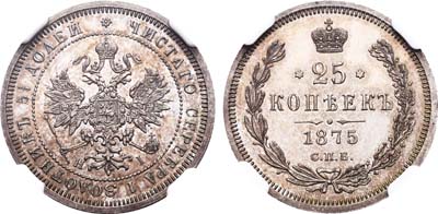 Лот №816, 25 копеек 1875 года. СПБ-НI.