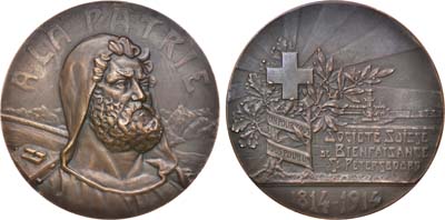 Лот №906, Медаль 1914 года. В память 100-летия Швейцарского благотворительного общества в Санкт-Петербурге.