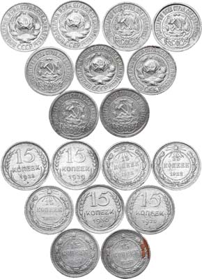 Лот №946, Сборный лот из 9  монет .