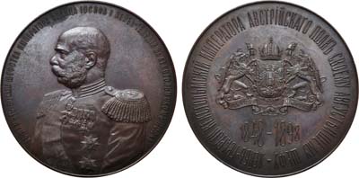 Лот №1019, Медаль 1898 года. В память 50-летия шефства Императора Франца Иосифа I в Лейб-гвардии Кексгольмском полку.