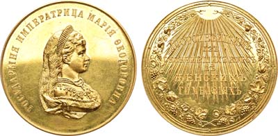 Лот №1041, Медаль для окончивших курс в женских гимназиях Ведомства учреждений императрицы Марии Фёдоровны.