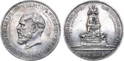 Лот №1054, 1 рубль 1912 года. АГ-АГ-(ЭБ).