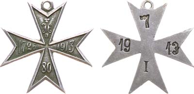Лот №1062, Жетон 1913 года. 80-го пехотного Кабардинского генерал-фельдмаршала князя Барятинского полка.