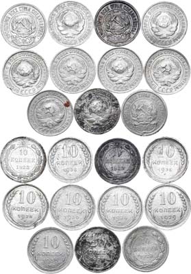 Лот №1111, Сборный лот из 11 монет .