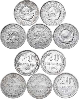 Лот №1112, Сборный лот из 5  монет.