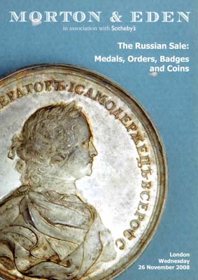 Лот №1214,  Morton&Eden совместно с Sotheby's, Каталог аукциона. Русские торги: медали, ордена, знаки и монеты.