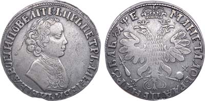 Лот №158, 1 рубль 1705 года.