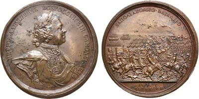 Лот №167, Медаль 1709 года. В память победы над шведами при Полтаве.