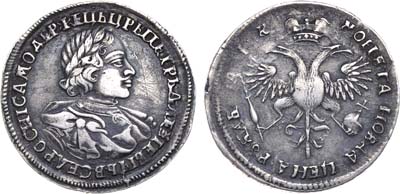 Лот №198, 1 рубль 1720 года.