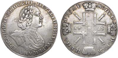 Лот №228, 1 рубль 1725 года. СПБ.