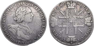 Лот №231, 1 рубль 1725 года. СПБ.
