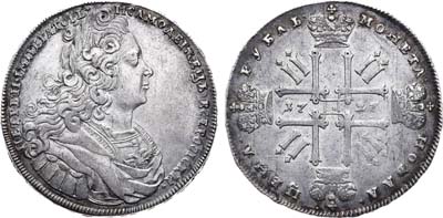 Лот №250, 1 рубль 1727 года.