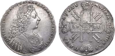 Лот №259, 1 рубль 1728 года.