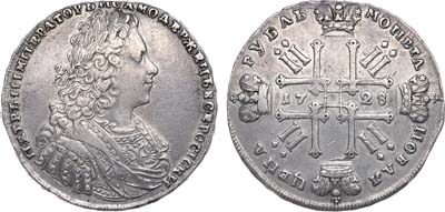 Лот №261, 1 рубль 1728 года.
