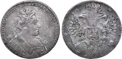 Лот №275, 1 рубль 1731 года.
