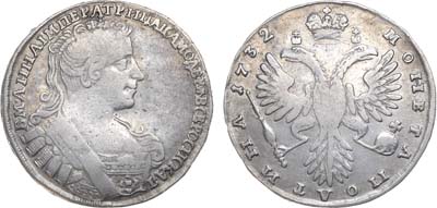 Лот №280, Полтина 1732 года.