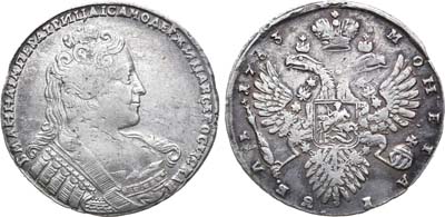 Лот №282, 1 рубль 1733 года.