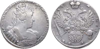 Лот №284, 1 рубль 1733 года.