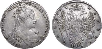 Лот №290, 1 рубль 1734 года. 