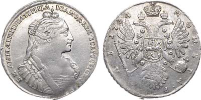 Лот №292, 1 рубль 1734 года.