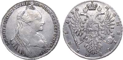 Лот №293, 1 рубль 1734 года.