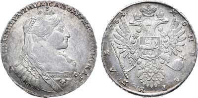 Лот №295, 1 рубль 1734 года.