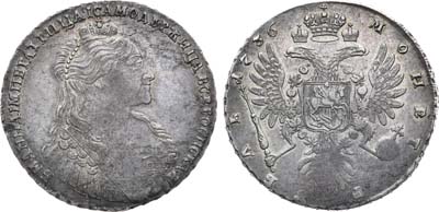 Лот №298, 1 рубль 1736 года.