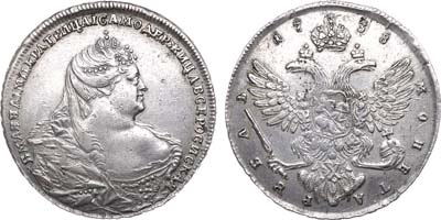Лот №302, 1 рубль 1738 года.