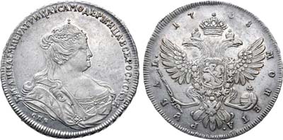 Лот №304, 1 рубль 1738 года. СПБ.