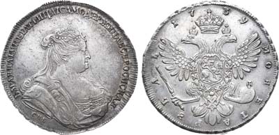 Лот №309, 1 рубль 1739 года. СПБ.