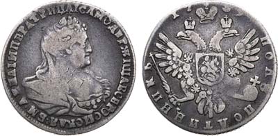 Лот №311, Полуполтинник 1739 года.