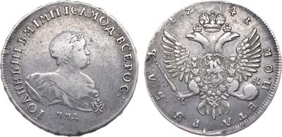 Лот №316, 1 рубль 1741 года. ММД.