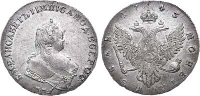 Лот №327, 1 рубль 1743 года. ММД.