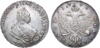 Лот №328, 1 рубль 1743 года. ММД.