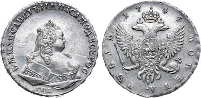 Лот №331, 1 рубль 1744 года. СПБ.